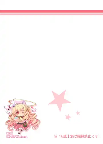 [Yace] Banishiro Seisakusho Matome Fhentai - Page 12