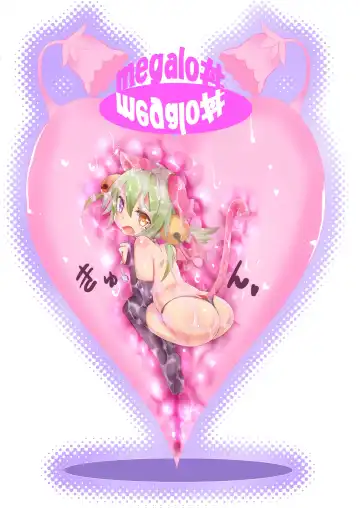 [Yace] Banishiro Seisakusho Matome Fhentai - Page 122