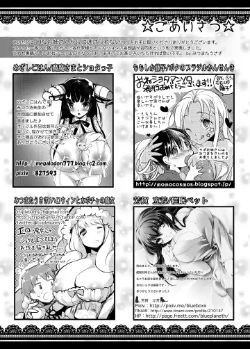 [Yace] Banishiro Seisakusho Matome Fhentai - Page 41