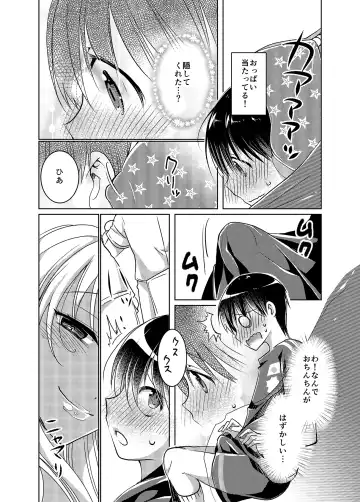 [Yace] Banishiro Seisakusho Matome Fhentai - Page 45