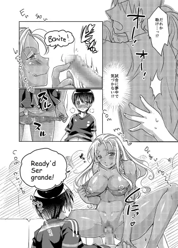 [Yace] Banishiro Seisakusho Matome Fhentai - Page 49