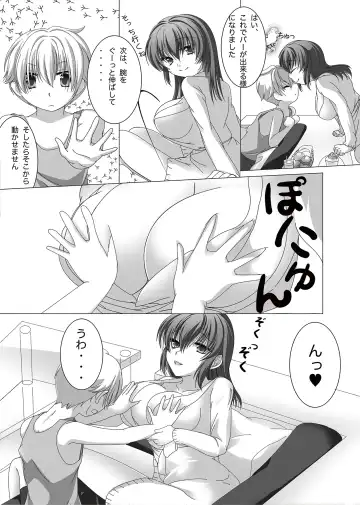 [Yace] Banishiro Seisakusho Matome Fhentai - Page 64