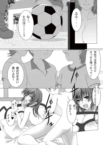 [Yace] Banishiro Seisakusho Matome Fhentai - Page 72