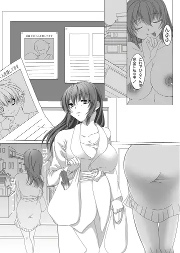 [Yace] Banishiro Seisakusho Matome Fhentai - Page 74