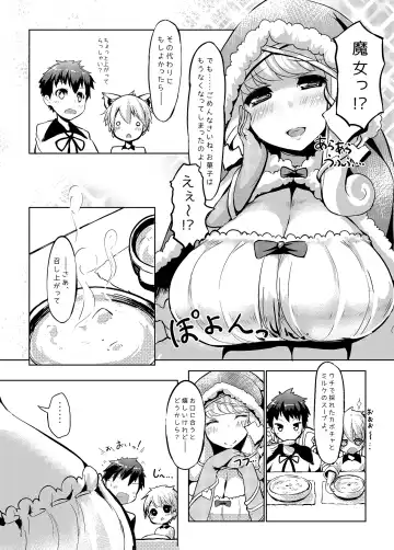 [Yace] Banishiro Seisakusho Matome Fhentai - Page 77