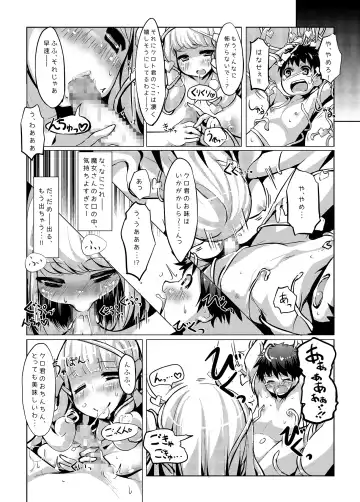 [Yace] Banishiro Seisakusho Matome Fhentai - Page 85