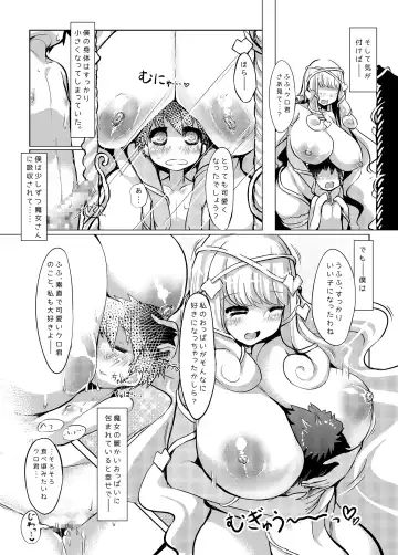 [Yace] Banishiro Seisakusho Matome Fhentai - Page 89