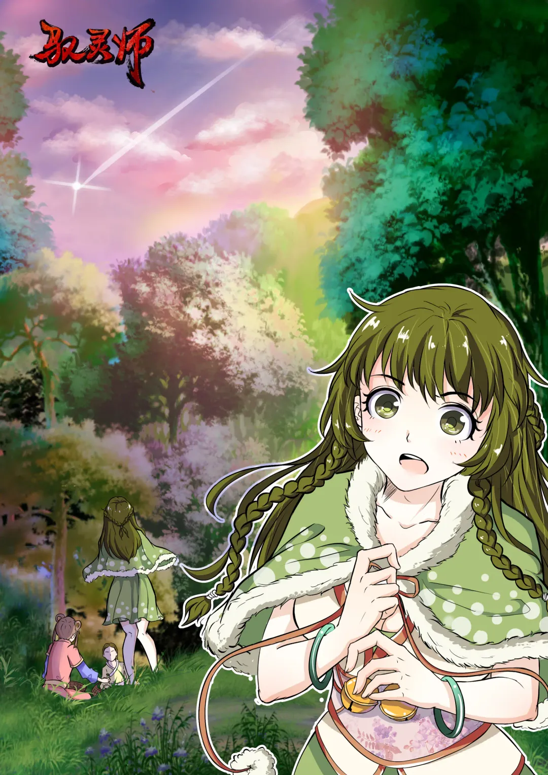 [Sieyarelow] League of Legends Vol. 1 Fhentai - Page 44