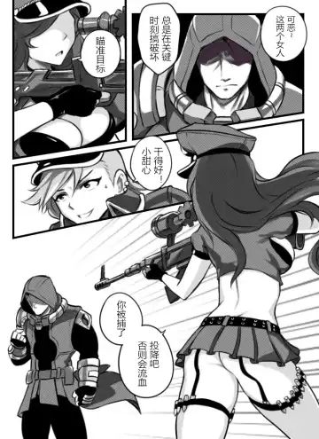 [Sieyarelow] League of Legends Vol. 1 Fhentai - Page 4