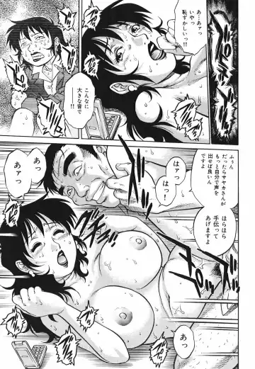 [Yanagawa Rio] Inwai Tenshi ~Dirty Angel~ Fhentai - Page 101