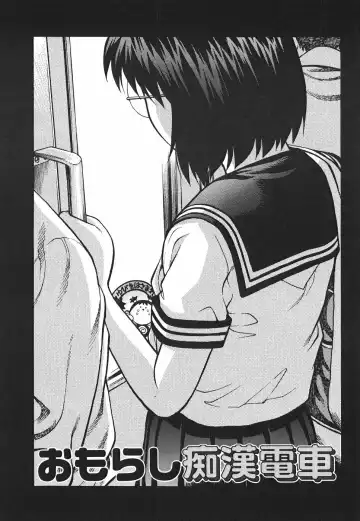 [Yanagawa Rio] Inwai Tenshi ~Dirty Angel~ Fhentai - Page 105