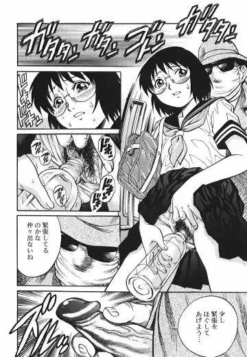 [Yanagawa Rio] Inwai Tenshi ~Dirty Angel~ Fhentai - Page 112