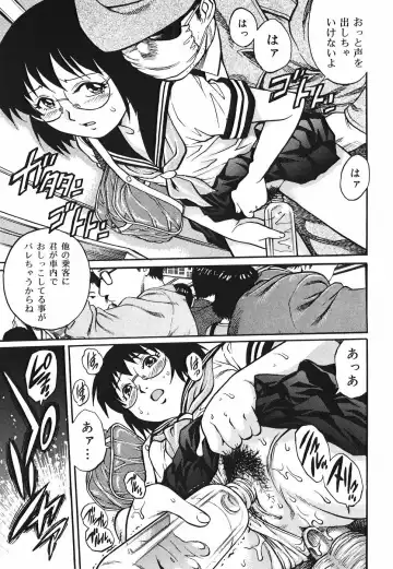 [Yanagawa Rio] Inwai Tenshi ~Dirty Angel~ Fhentai - Page 115