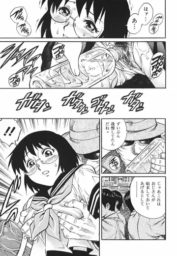 [Yanagawa Rio] Inwai Tenshi ~Dirty Angel~ Fhentai - Page 117