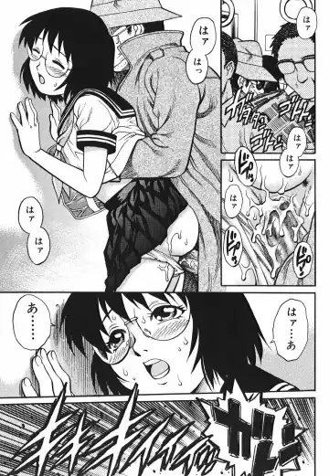 [Yanagawa Rio] Inwai Tenshi ~Dirty Angel~ Fhentai - Page 121