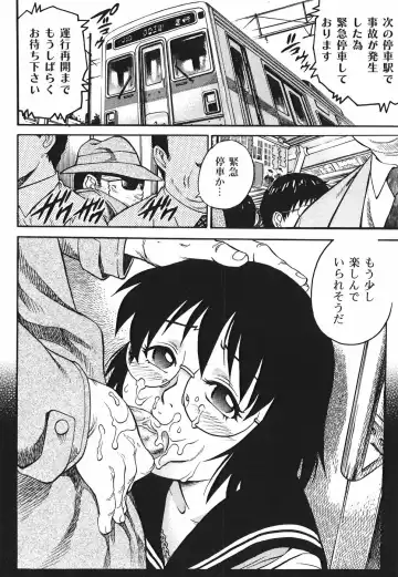 [Yanagawa Rio] Inwai Tenshi ~Dirty Angel~ Fhentai - Page 122