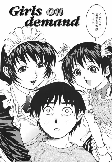 [Yanagawa Rio] Inwai Tenshi ~Dirty Angel~ Fhentai - Page 140