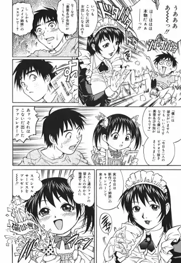 [Yanagawa Rio] Inwai Tenshi ~Dirty Angel~ Fhentai - Page 142