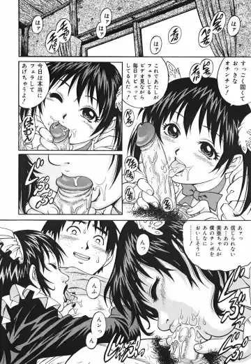 [Yanagawa Rio] Inwai Tenshi ~Dirty Angel~ Fhentai - Page 144