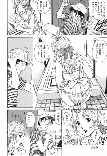 [Yanagawa Rio] Inwai Tenshi ~Dirty Angel~ Fhentai - Page 157