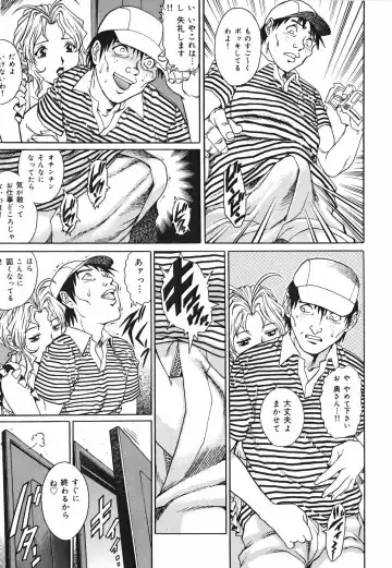 [Yanagawa Rio] Inwai Tenshi ~Dirty Angel~ Fhentai - Page 158