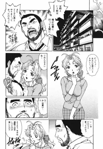 [Yanagawa Rio] Inwai Tenshi ~Dirty Angel~ Fhentai - Page 169