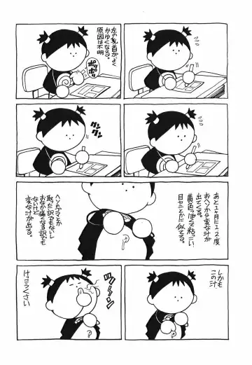 [Yanagawa Rio] Inwai Tenshi ~Dirty Angel~ Fhentai - Page 173