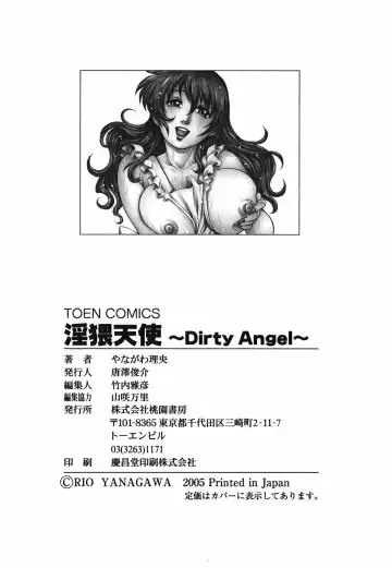 [Yanagawa Rio] Inwai Tenshi ~Dirty Angel~ Fhentai - Page 176