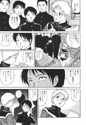 [Yanagawa Rio] Inwai Tenshi ~Dirty Angel~ Fhentai - Page 29