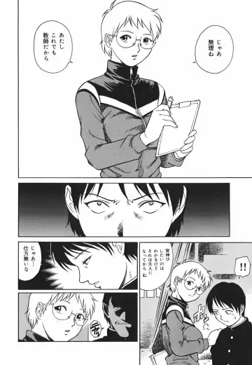 [Yanagawa Rio] Inwai Tenshi ~Dirty Angel~ Fhentai - Page 30