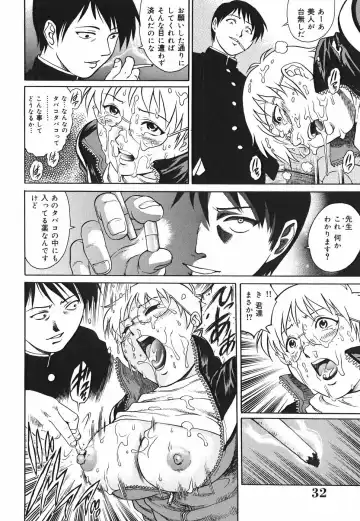 [Yanagawa Rio] Inwai Tenshi ~Dirty Angel~ Fhentai - Page 34