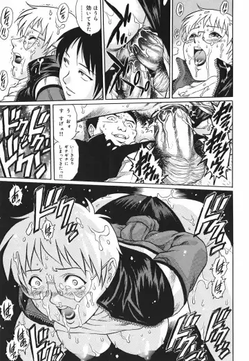 [Yanagawa Rio] Inwai Tenshi ~Dirty Angel~ Fhentai - Page 37