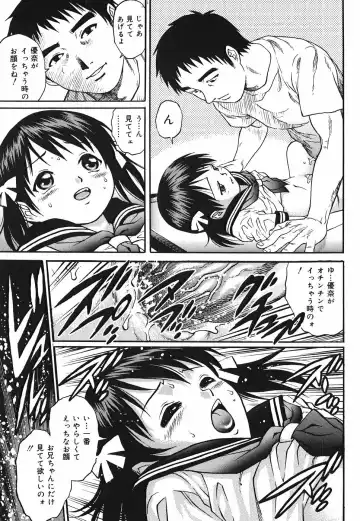 [Yanagawa Rio] Inwai Tenshi ~Dirty Angel~ Fhentai - Page 53