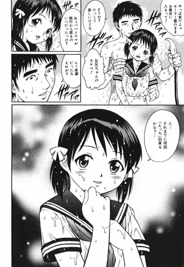 [Yanagawa Rio] Inwai Tenshi ~Dirty Angel~ Fhentai - Page 56