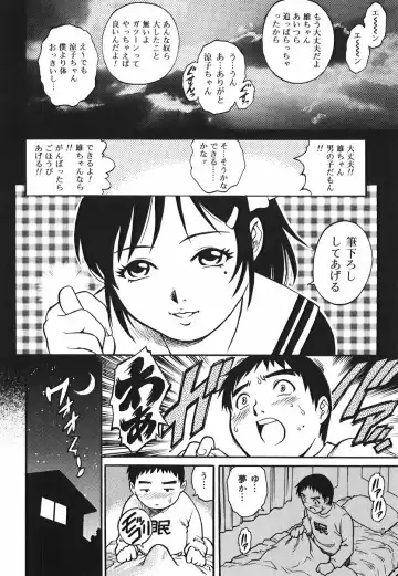 [Yanagawa Rio] Inwai Tenshi ~Dirty Angel~ Fhentai - Page 62