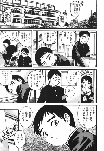 [Yanagawa Rio] Inwai Tenshi ~Dirty Angel~ Fhentai - Page 63