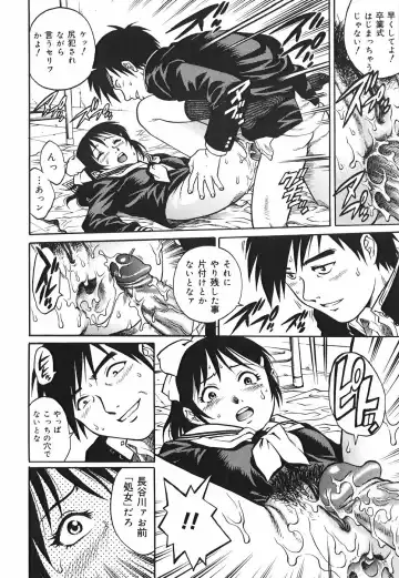 [Yanagawa Rio] Inwai Tenshi ~Dirty Angel~ Fhentai - Page 64