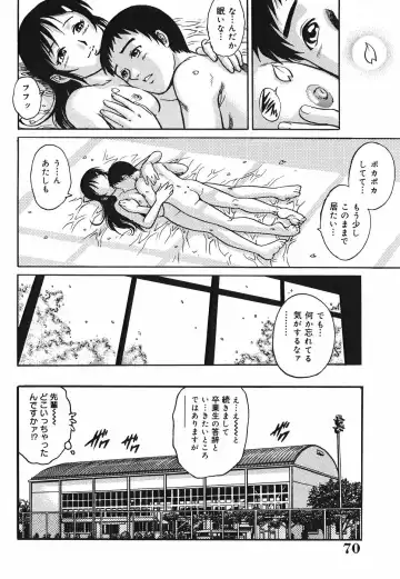 [Yanagawa Rio] Inwai Tenshi ~Dirty Angel~ Fhentai - Page 72