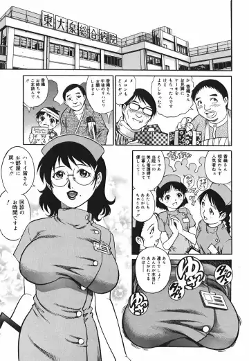 [Yanagawa Rio] Inwai Tenshi ~Dirty Angel~ Fhentai - Page 73