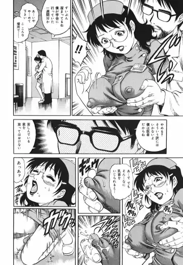 [Yanagawa Rio] Inwai Tenshi ~Dirty Angel~ Fhentai - Page 76