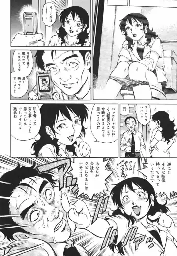 [Yanagawa Rio] Inwai Tenshi ~Dirty Angel~ Fhentai - Page 92