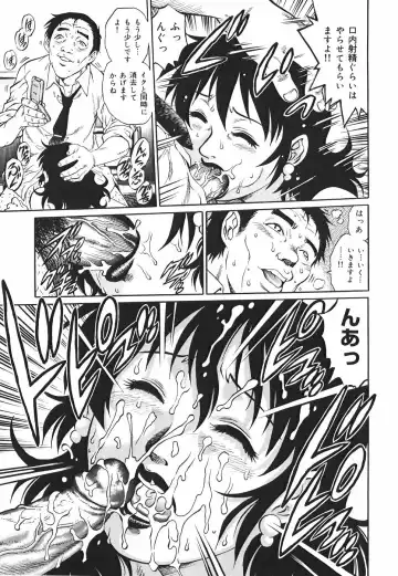 [Yanagawa Rio] Inwai Tenshi ~Dirty Angel~ Fhentai - Page 97