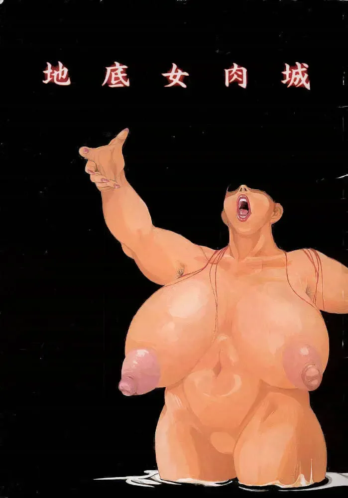 [Raiba Eisuke] Aonikuen Fhentai - Page 1