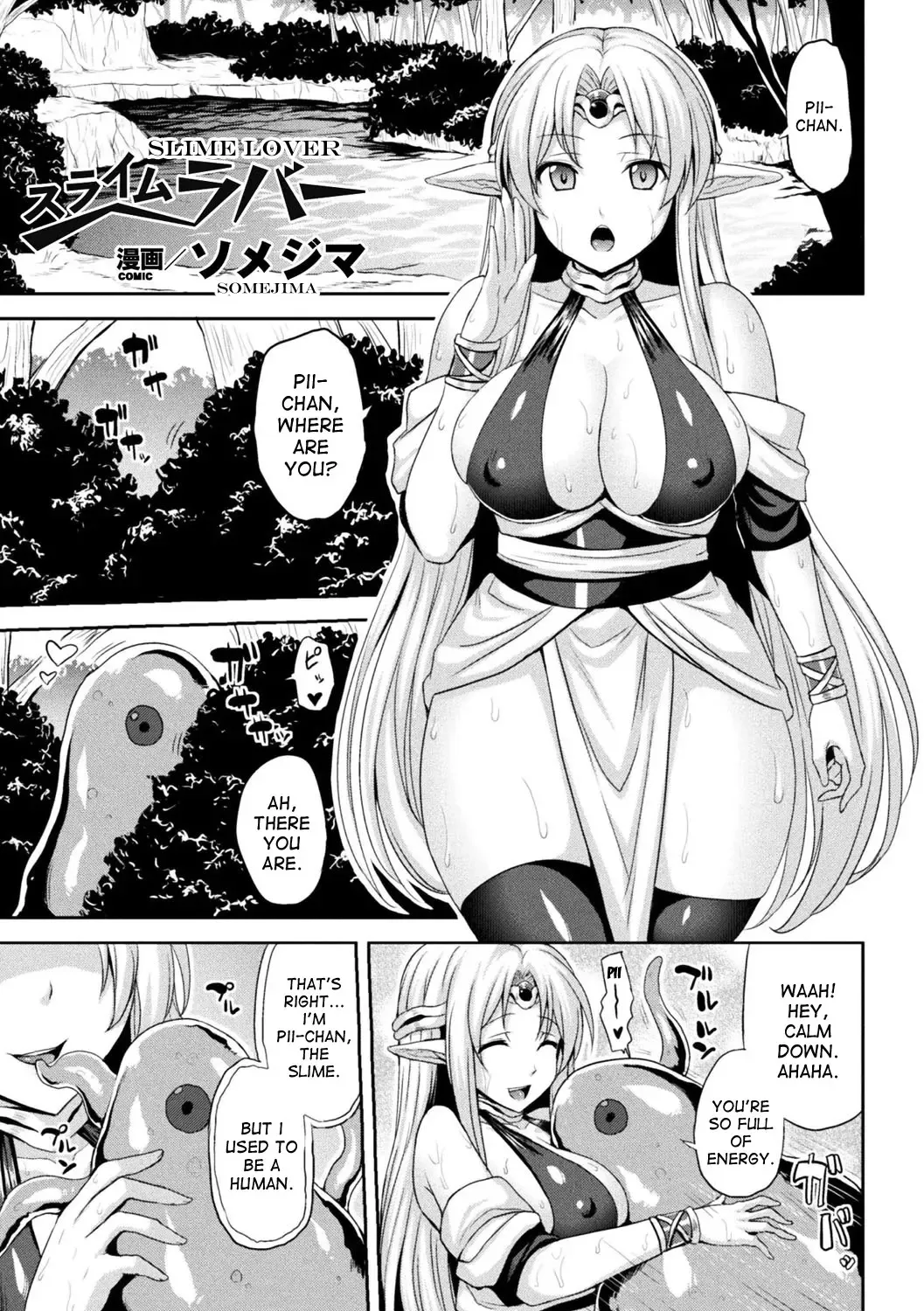 [Somejima] Slime Lover Fhentai - Page 4