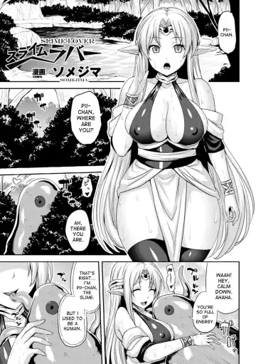 [Somejima] Slime Lover Fhentai - Page 4