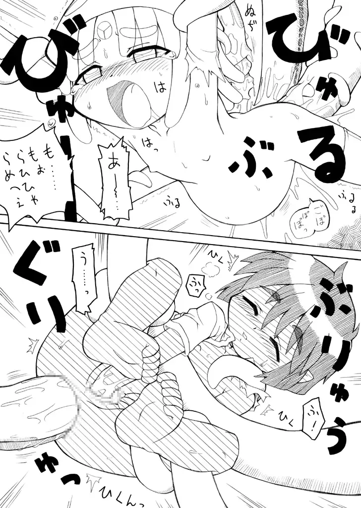[Basara - Gozen] Punipuni Kakuchou Jigoku -Fuyu- Fhentai - Page 34