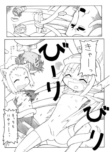 [Basara - Gozen] Punipuni Kakuchou Jigoku -Fuyu- Fhentai - Page 26