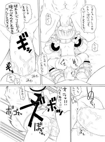 [Basara - Gozen] Punipuni Kakuchou Jigoku -Fuyu- Fhentai - Page 9
