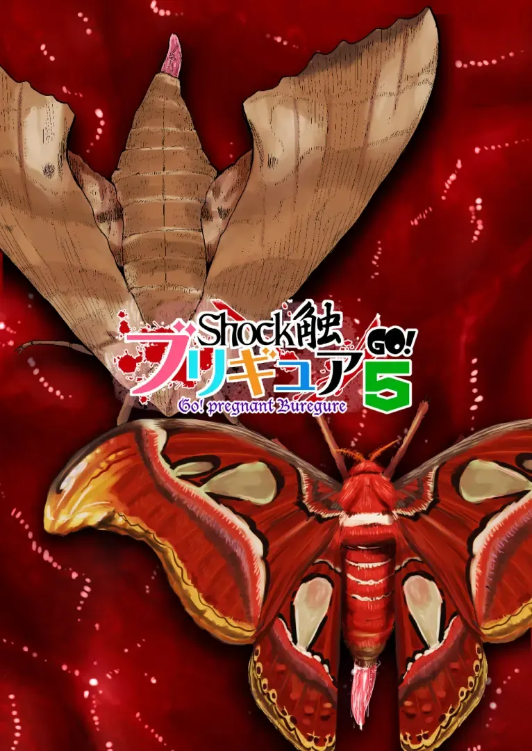 [Dam] Shock Shoku BreGure 5 Fhentai - Page 58