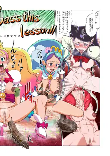 [Dam] Shock Shoku BreGure 5 Fhentai - Page 40